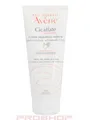Produktbild: Avène Cicalfate Hand Cream