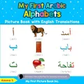Produktbild: My First Arabic Alphabets Picture Book with English Translations: Bilingual Early Learning & Easy Teaching Arabic Books for Kids (Teach & Learn Basic Arabic words for Children, Band 1)