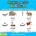 Produktbild: My First Arabic Alphabets Picture Book with English... | Buch | Zustand sehr gut