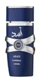 Produktbild: Lattafa Asad Zanzibar Limited Edition Eau de Parfum 100 ml OVP NEU