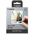 Produktbild: Canon PAPER XS-20L