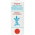 Produktbild: Japanisches Heilpflanzenöl Original 10 ml