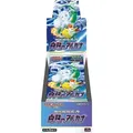 Produktbild: Pokemon Incandescent Arcana Booster Box Koreanisch