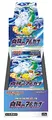 Produktbild: Pokemon Card Game Sword & Shield Enhanced Expansion Pack Incandescent Arcana Box