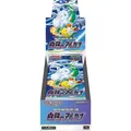 Produktbild: Pokemon Incandescent Arcana s11a Display (japanisch)