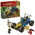 Produktbild: 5702018055267 LEGO NINJAGO 71856 Jays verwandelbares Auto Lego