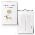 Produktbild: Geburtstagskalender jahresunabhängig - Immerwährender Kalender undatiert zum ...
