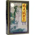Produktbild: Feiyan Tea Chinesischer Schlankheitstee 15 Beutel