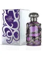 Produktbild: Lattafa Habik - 100 ml - 100 ml0