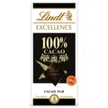 Produktbild: Lindt Excellence 100 Prozent Kakao Schokoladentafel Cacao pur 50g