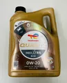 Produktbild: (11,38€/Liter) Total Motoröl Quartz Ineo Xtra EC6 0W20 5 L ACEA C6 Ford Opel