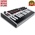 Produktbild: AKAI MPK Mini MK3 mkIII White Compact Keyboard 25-key Pad Controller