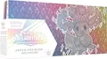 Produktbild: Pokemon Prismatische Entwicklungen Super Premium Kollektion Deutsch Neu OVP