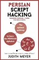 Produktbild: Judith Meyer Persian Script Hacking (Mixed Media Product) Script Hacking