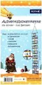 Produktbild: ROTH Adventskalender zum Befüllen - 24 Adventsboxenkette für Kinder mit 24 Boxen