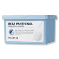 Produktbild: SOME BY MI Beta-Panthenol Repair Daily Mask – 30 Stück – Vegane Tuchmaske zur Hautbarriere-Reparatur – Intensive Feuchtigkeitspflege – Koreanische Hautpflege