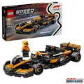 Produktbild: LEGO Speed Champions 77251 McLaren F1 Team MCL38 Rennauto 77251