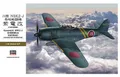 Produktbild: Hasegawa ST33-08883 Kawanishi N1K2J 1/32