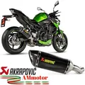 Produktbild: Auspuff Motorrad Akrapovic Kawasaki Z 900 2021 Endtopf Kohlenstoff Genehmigt