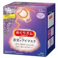Produktbild: Kao Megrhythm Dampf-Heiß-Augenmaske Lavendel 12 Stück Lavendel