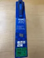 Produktbild: PFERD Flachstumpffeile, PF 1112, EDP 11036P, 150mm H1
