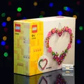 Produktbild: ⭐ LEGO 40638 Herz Ornament Valentinstag Liebe Heart Ornament Exklusiv 2023