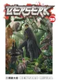 Produktbild: Berserk 39