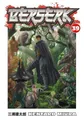 Produktbild: Kentaro Miura Berserk Volume 39 (Taschenbuch) (US IMPORT)