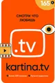 Produktbild: Original Kartina TV 1 Jahr Guthabencode – Abo flexibel & ohne Vertrag Картина.ТВ