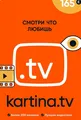 Produktbild: Original Kartina TV 1 Jahr Guthabencode – Abo flexibel & ohne Vertrag Картина.ТВ