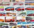 Produktbild: Briefmarken Motive Autos 50 verschiedene Rennautos und Motorsport Marken
