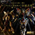 Produktbild: Bandai Master Grade Extreme MGEX 1/100 Mobile Suit Gundam ZGMF-X20A Strike Freed