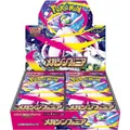 Produktbild: Pokémon Mega Symphonia (Japanisch, Booster Display) (GTIN4521329431185)