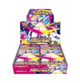 Produktbild: Pokemon Card Game Mega Symphonia Booster Box (Japanese) - 30 Packs