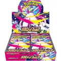 Produktbild: Pokemon Kartenspiel Mega Booster Packung Mega Symphonia Verpackung M1S