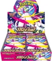 Produktbild: Pokemon Mega Symphonia Box (30 Booster) JAP Pokémon Company International