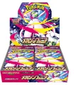 Produktbild: Pokemon - Japanese Booster Box / M1S Mega Symphonia - JAPANISCH - NEU & OVP!