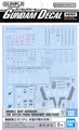 Produktbild: Czarownica Z Mercury - Kalkomania Gundam 133 - Zestaw Modelarski