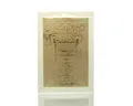 Produktbild: Lattafa Eau de Parfum Lattafa Fakhar Rose Eau de Parfum 100 ml
