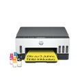 Produktbild: HP Smart Tank 7005 Multifunktionsdrucker Scanner Kopierer WLAN