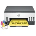 Produktbild: HP Smart Tank 7005 | All-in-One Multifunktionsdrucker – mit Scanner Kopierer