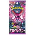 Produktbild: Pokémon Night Wanderer – 1er Booster Pack (Japanisch)