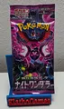 Produktbild: Pokémon Night Wanderer sv6a | Japanisch | 1 Booster  5 Karten OVP original B5701