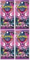 Produktbild: Pokemon Scarlet & Violet Night Wanderer 4 Booster Packs - Japanisch SV6a