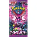 Produktbild: Pokémon Night Wanderer sv6a | Japanisch | 1 Booster | 5 Karten | OVP original