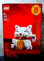 Produktbild: Lego Seasonal 40813 Glückskatze / Lucky Cat - Neu & OVP