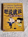 Produktbild: A Complete Handbook of Spoken Chinese +MP3-CD | 📕 292