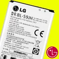Produktbild: ORIGINAL LG BL-59JH AKKU BATTERIE - P710 Optimus L7 II, Lucid2 - ACCU BATTERY