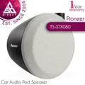 Produktbild: Pioneer TS-STX080 Auto Wohnmobil Audio Pod Lautsprecher - Paar │ 100W