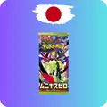 Produktbild: 1x Pokémon - Nihil Zero - Booster - Original OVP NEU Japanisch - light - m3